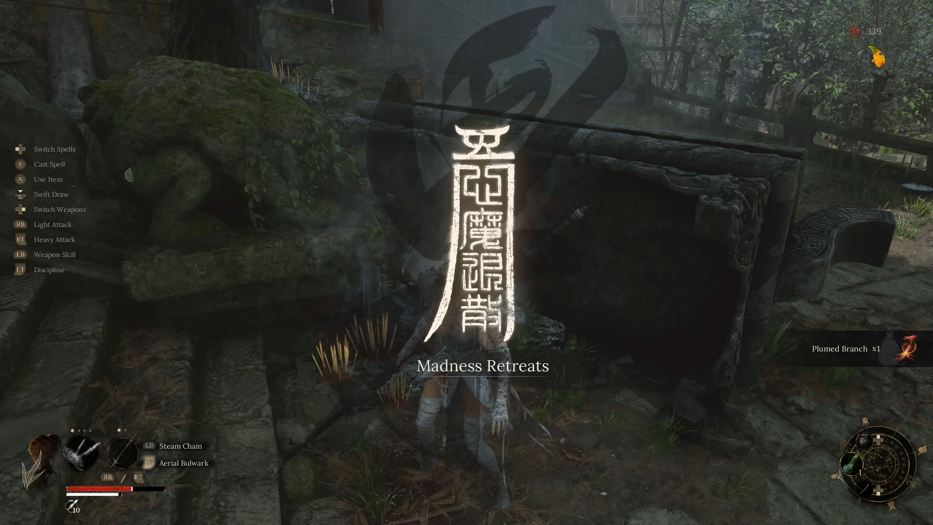 A Wuchang: Fallen Feathers screenshot showing the message “Madness Retreats” which appears when you kill your Inner Demon and cleanses all the Madness you had.